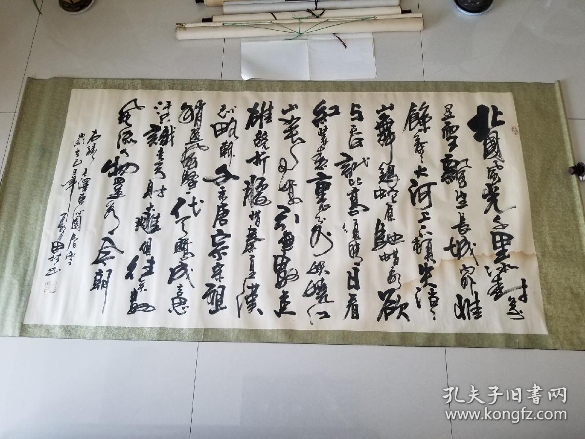 李思桂书法价格深度解析与观点阐述