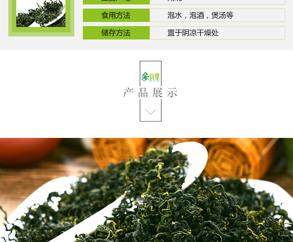 绞股蓝茶价格详解，市场分析、购买指南与全方位解读