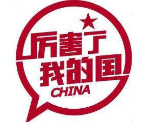 中央电视台经济频道聚焦财经热点权威发声