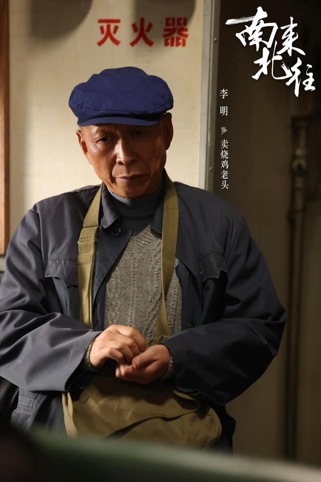 袁满，星光璀璨的时代之光演员