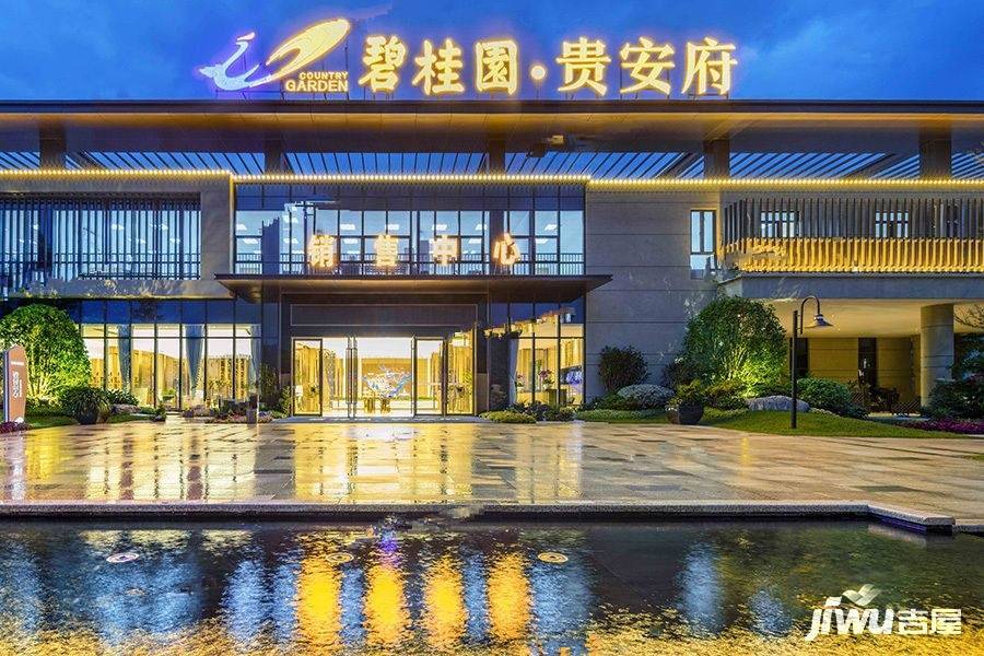碧桂园贵安府最新动态揭秘，小巷深处的独特风情与探索之旅