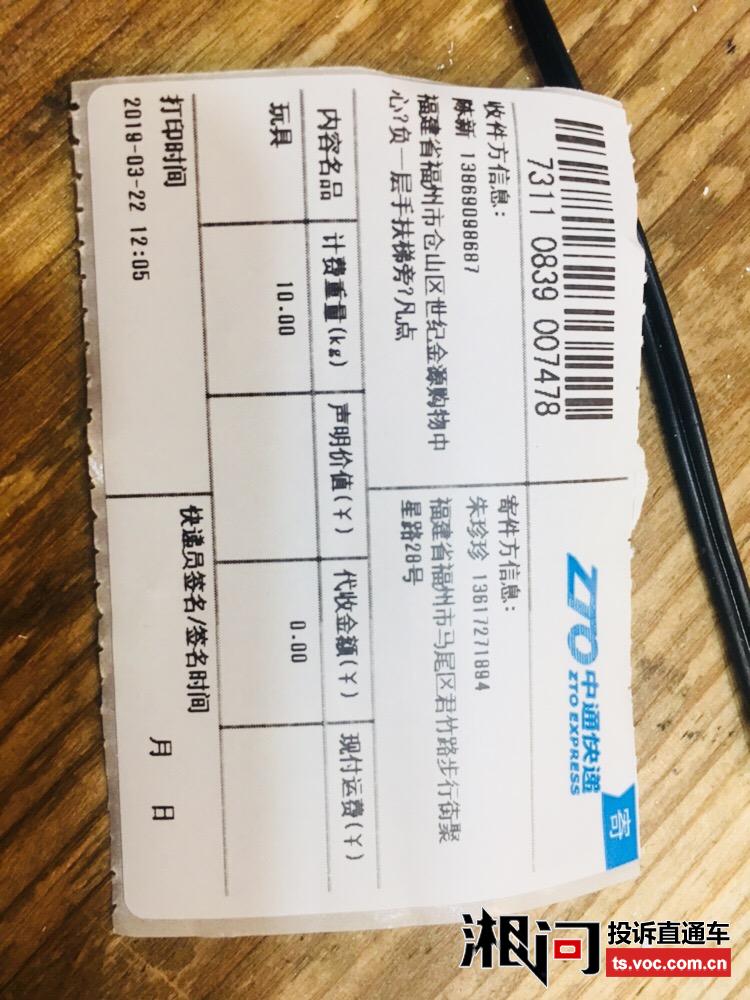 中通快递寄件价格表详解，全面解读与深度分析