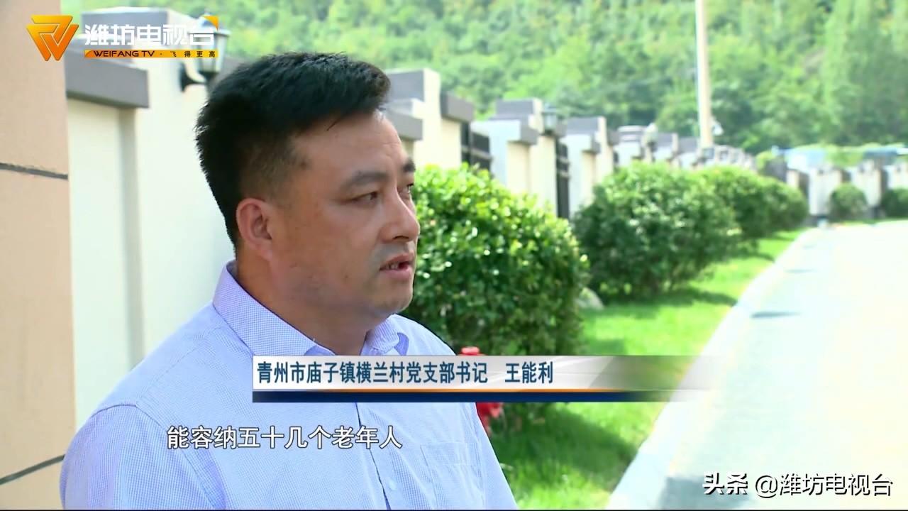 青州新房推荐及购房全流程指南