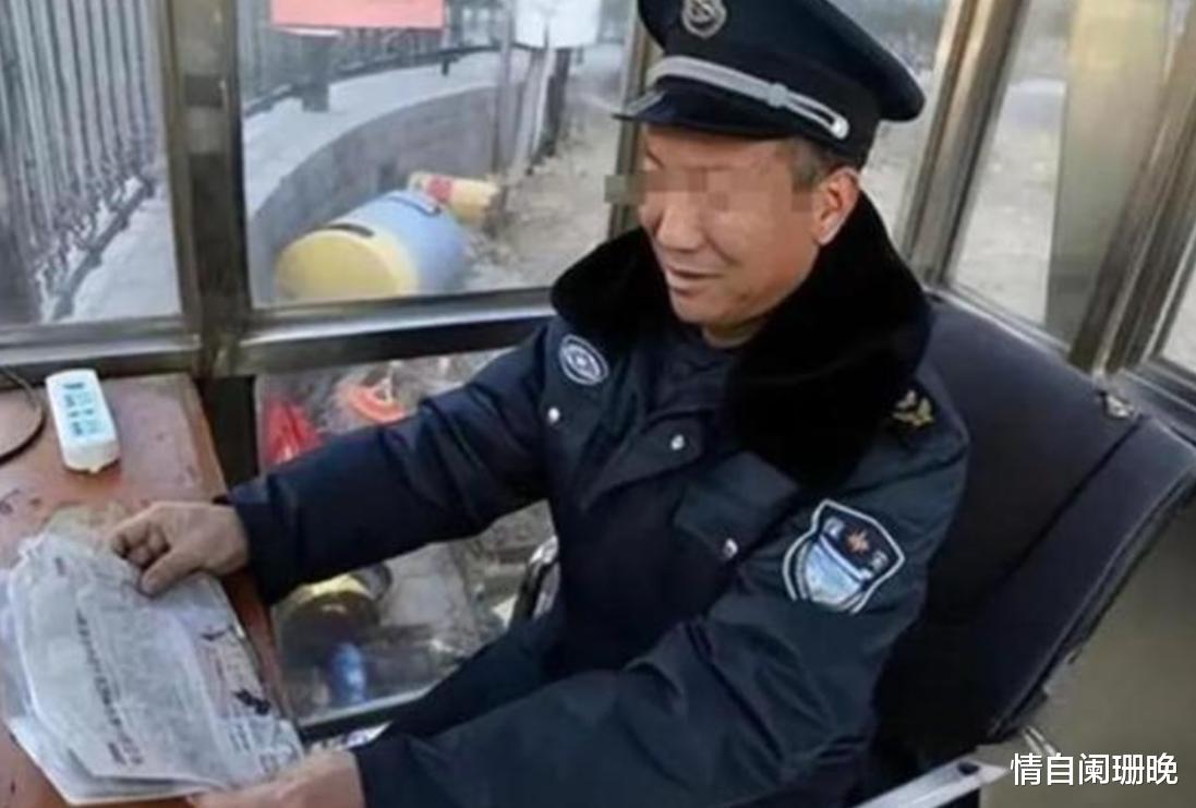 最新保安事件步骤指南与解析