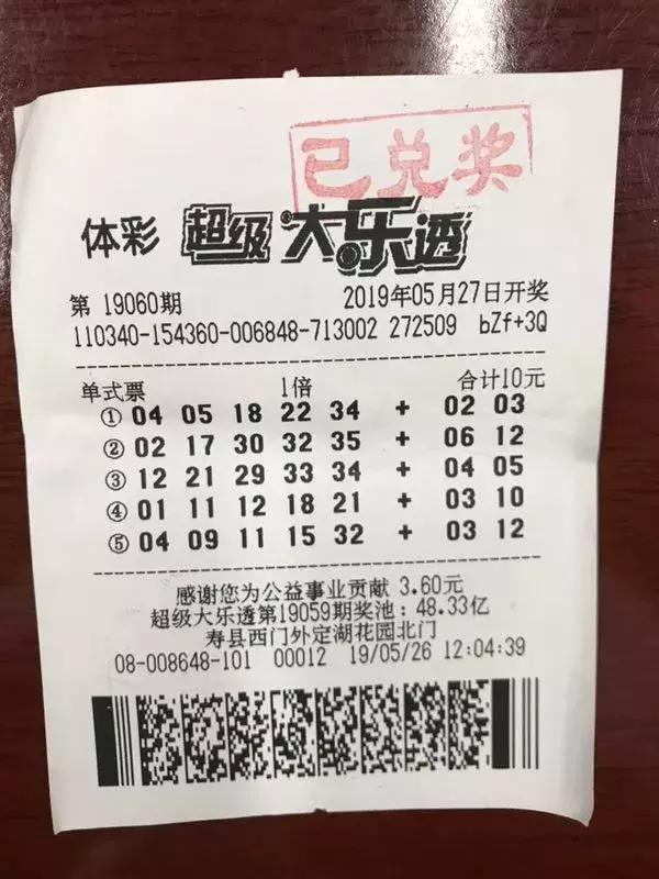 寿县花园小学最新动态更新，校园新闻与活动概览