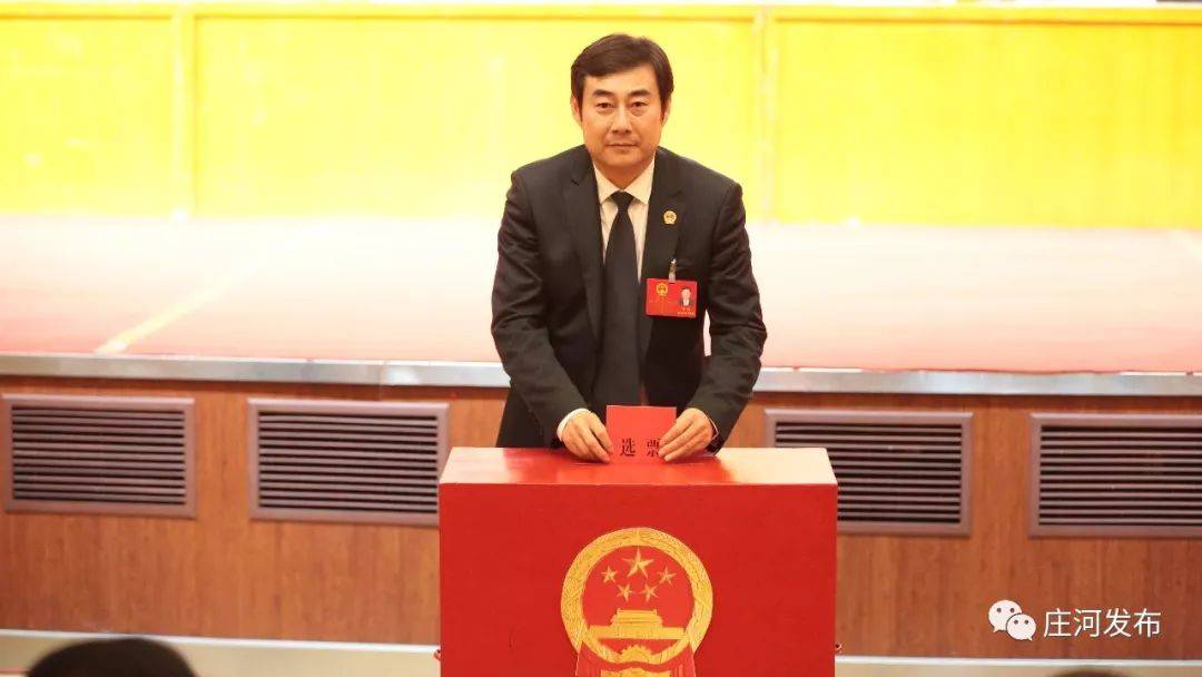 庄河市人事任免最新动态，巷弄深处的独特风味影响人事变革