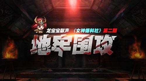 女神联盟2：全新篇章,女神联盟2，全新篇章详细步骤指南