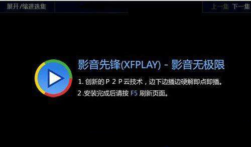 影音先锋电影资源，文化享受与版权隐患的探讨
