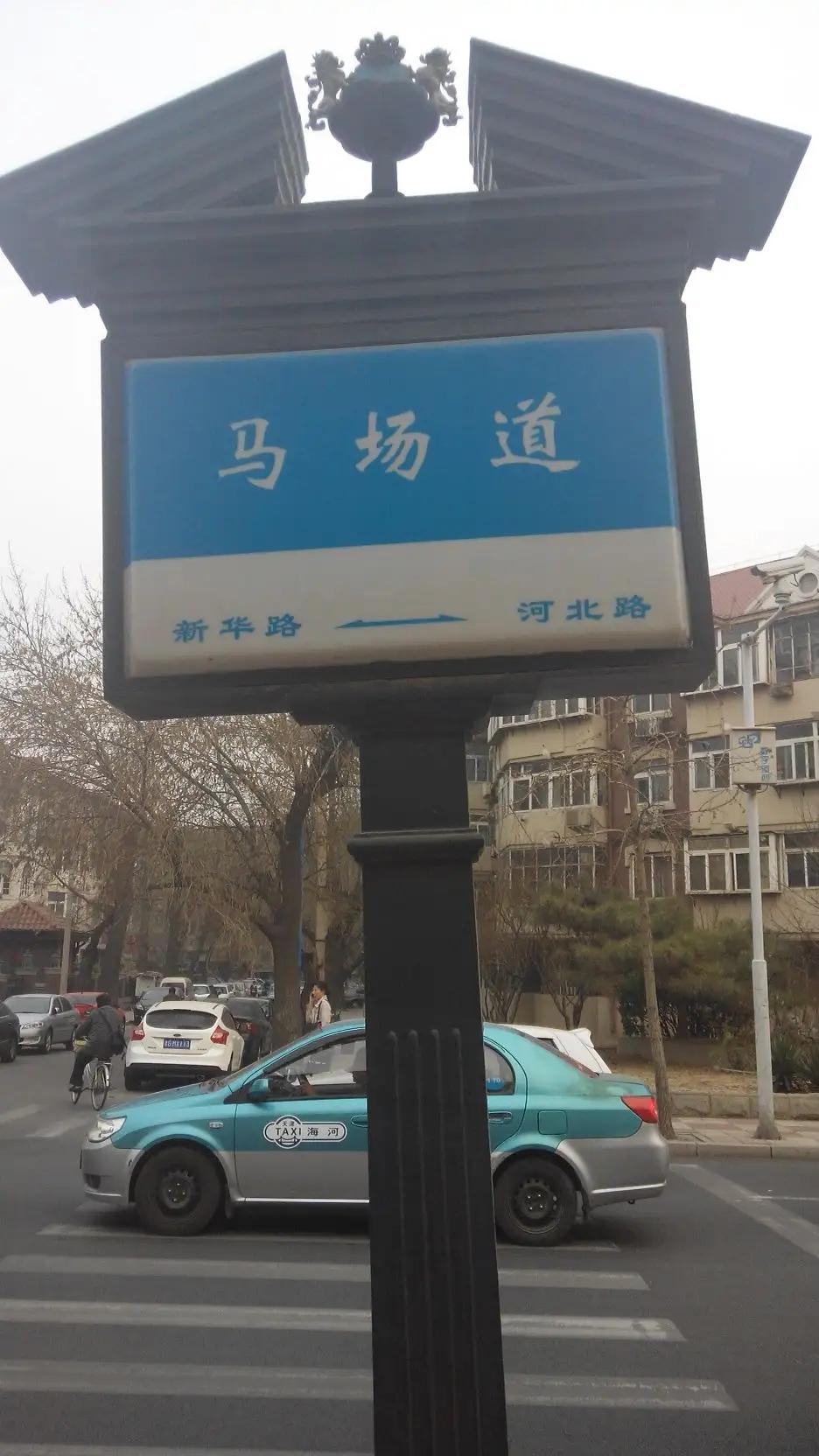 天津地铁12号线最新路线图，城市变迁中的轨道交通成长之路