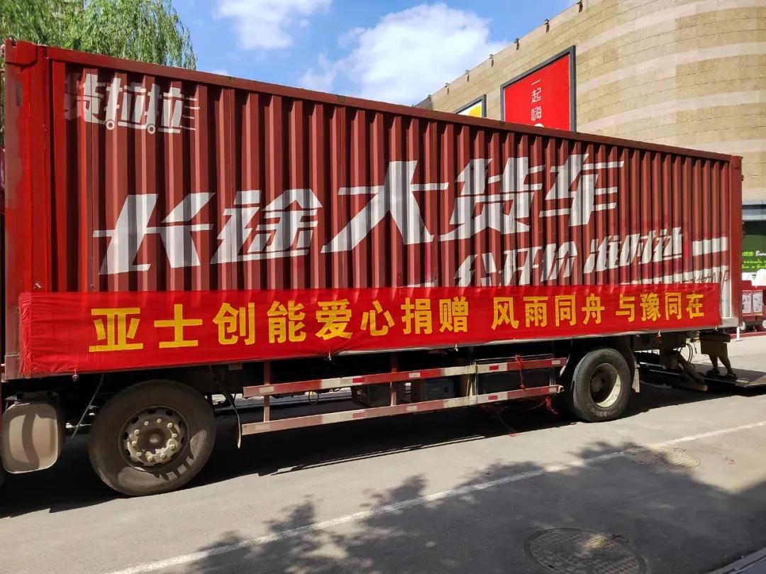 工字钢 第62页