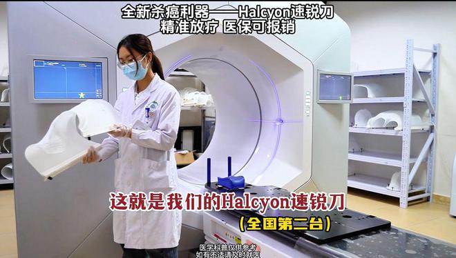 🌟全面解析，精准放疗价格指南🌟
