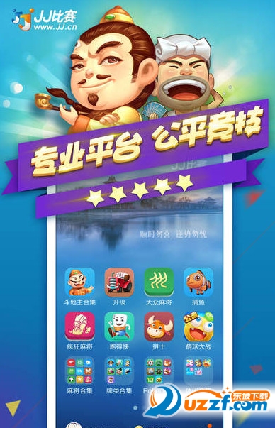 J亅比赛大厅安卓版，自然美景的心灵之旅