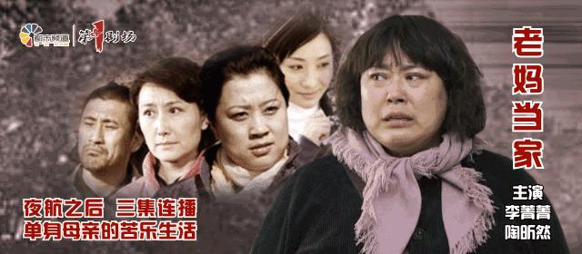 伊春新动态，绿意盎然中的温馨日常时光