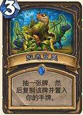 炉石传说全新传说级卡组深度解析与观点论述