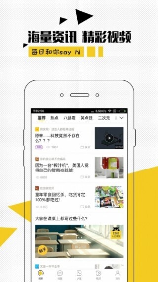 快手APP最新版下载，探索变化，成就梦想之路