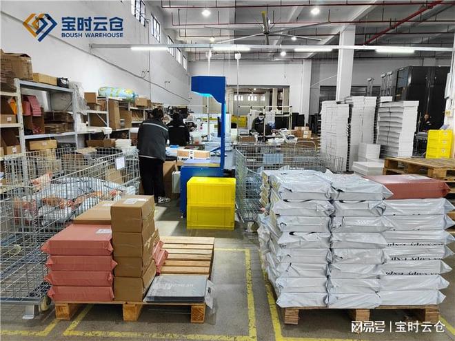 掌握云仓百货购物与管理技能的最新指南