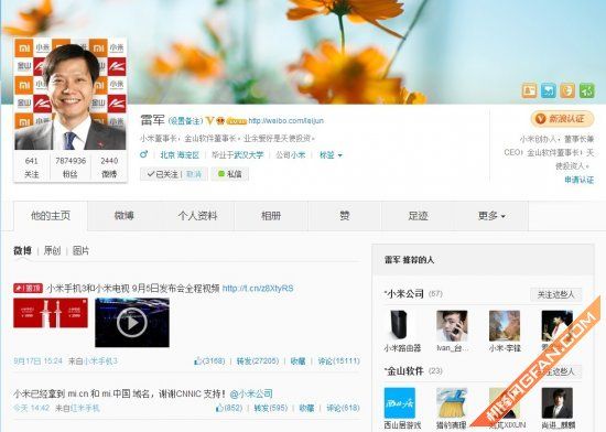 启程探索自然美景的治愈之旅，最新网址获取指南