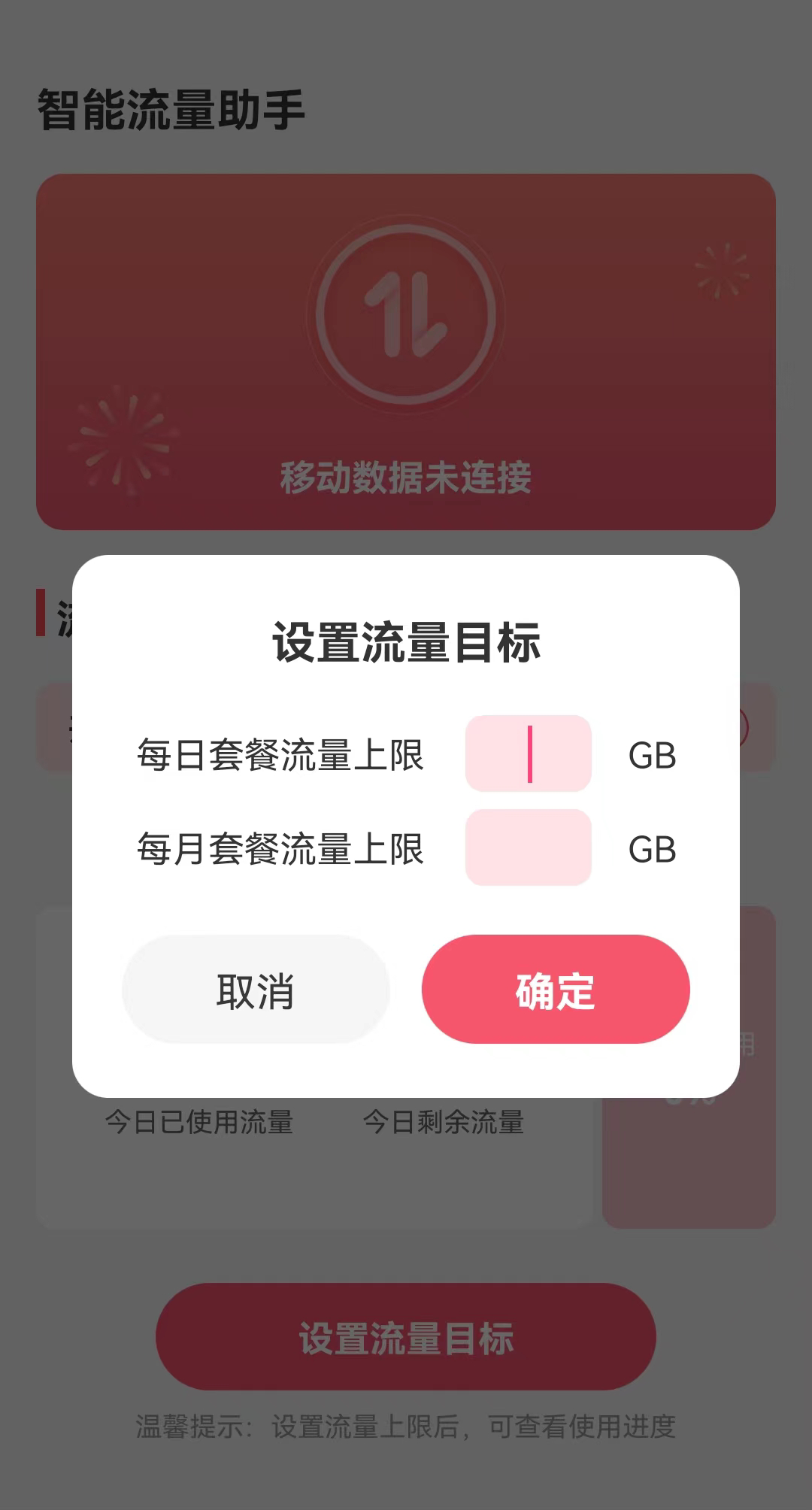 最新版流量引领时尚新潮！