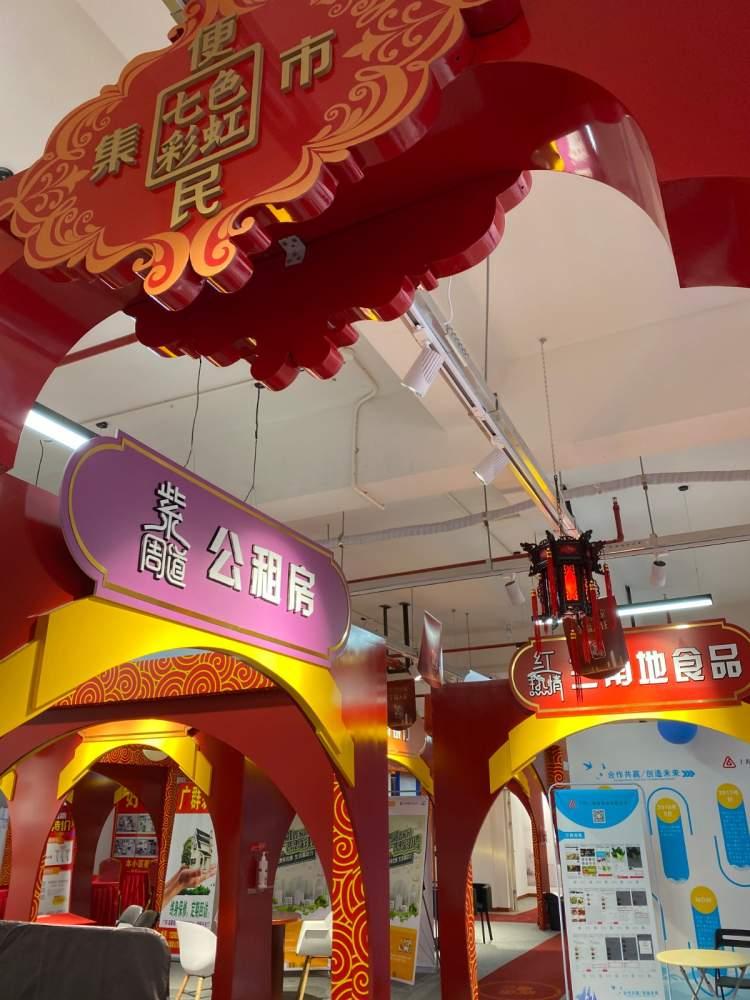 虹口彩虹湾最新动态揭秘，全面指南与步骤详解