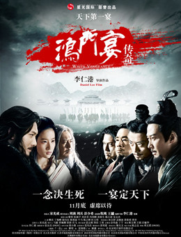 鸿门宴演员探秘，小巷中的演艺宝藏全揭秘