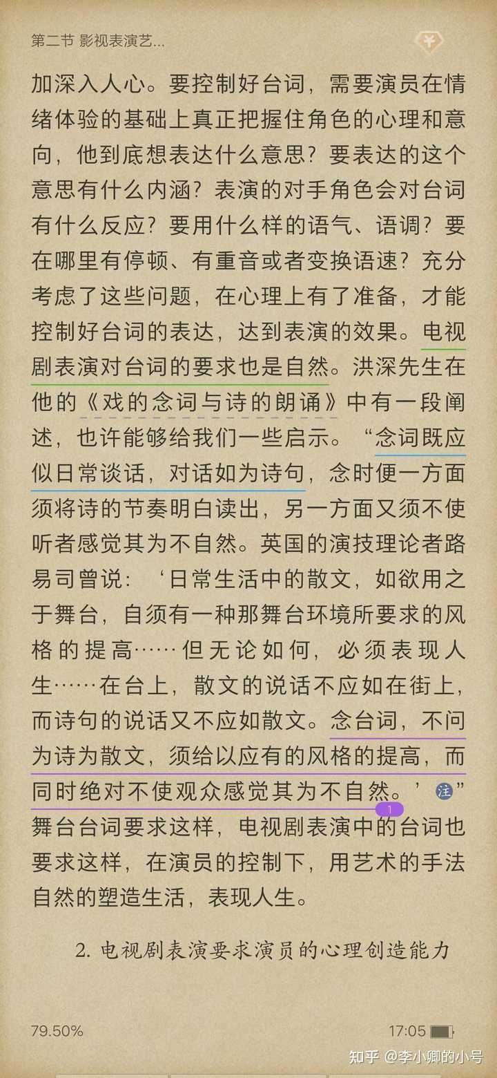 演员风采，舞台上的璀璨之星