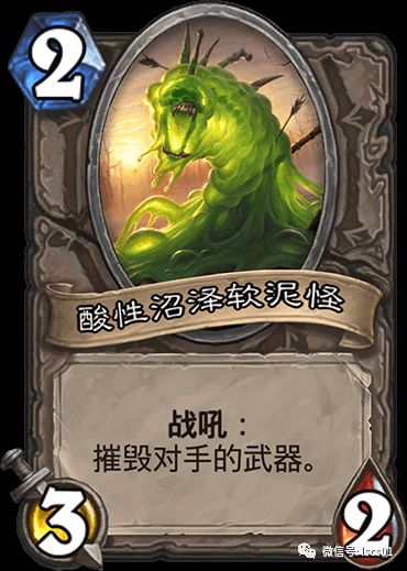 引领游戏新潮流的龙之力，最新龙牧卡组解析