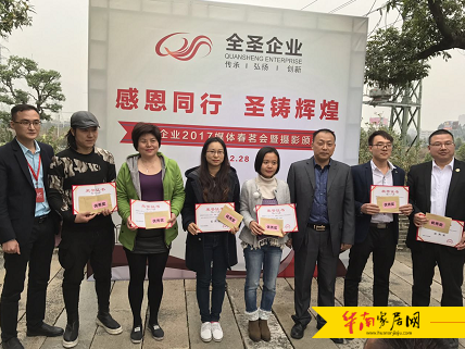 🌟 2017紫圣最新动态揭秘