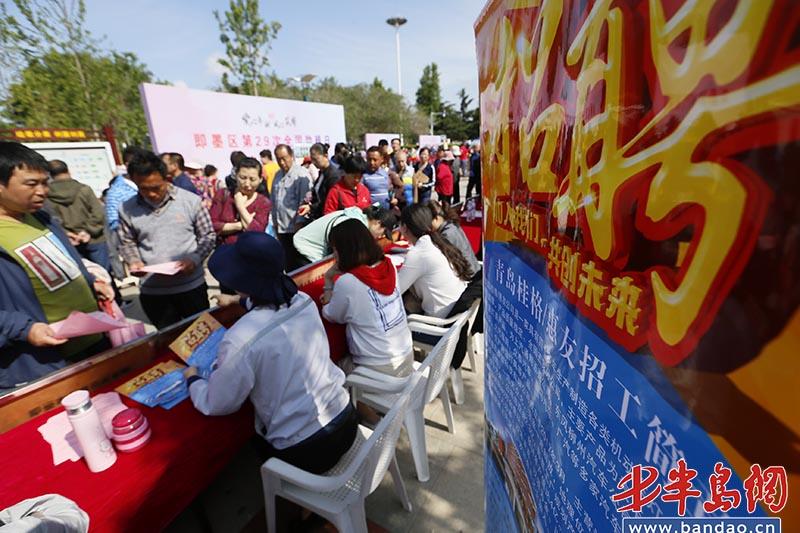 即墨赶集最新招聘资讯，学习变化，自信成就梦想之路
