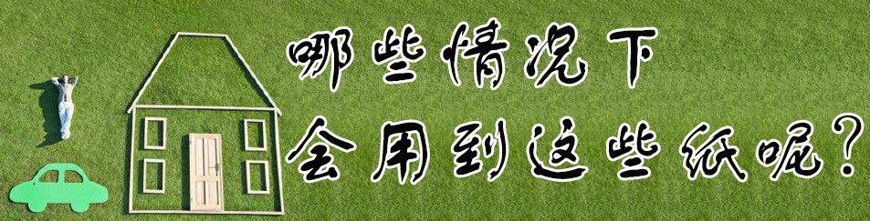 阜南最新房产项目，时代印记与城市的脉动
