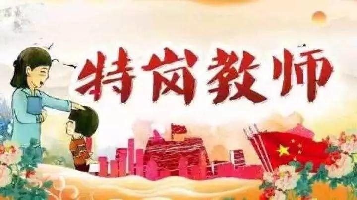 呈贡最新招聘信息，变化带来自信与成就感，我们在寻找优秀的你！