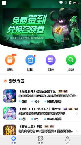 最新1.80版本,启程探索自然美景