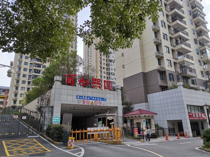 长沙丽水熙园最新资讯全掌握，获取指南与动态更新