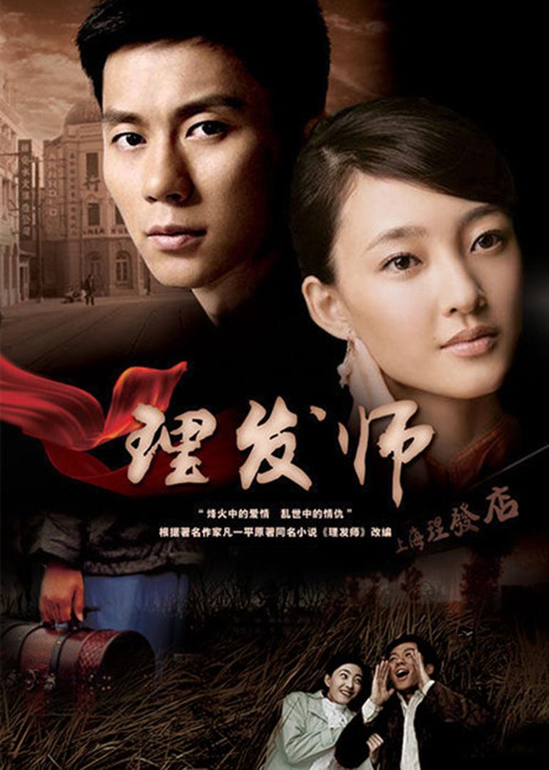 理发师电影，小红书推荐，视觉与情感的完美交融