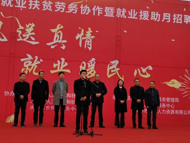 阆中最新招聘资讯火热发布！