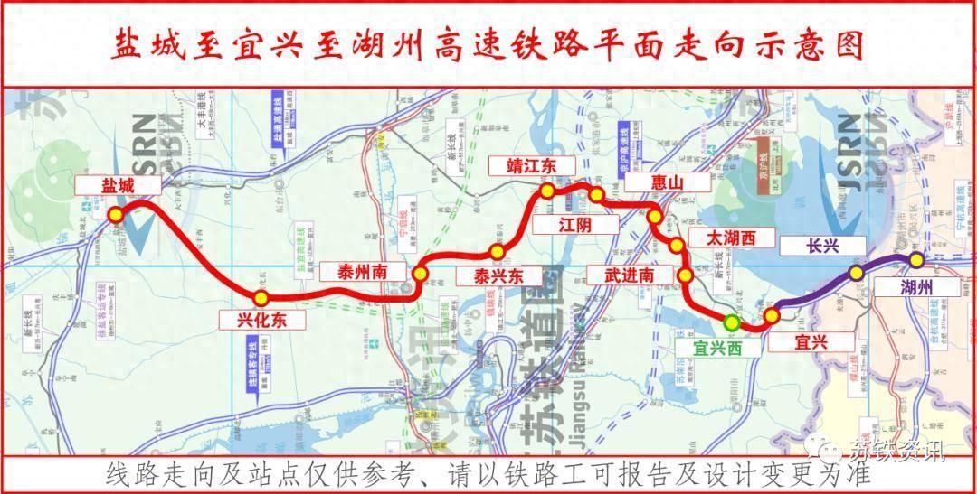 宜兴高铁最新动态，驶向未来的速度与激情之旅