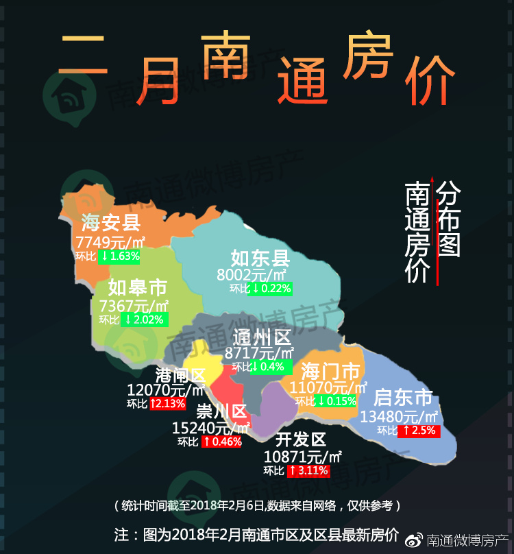 合金钢管 第37页