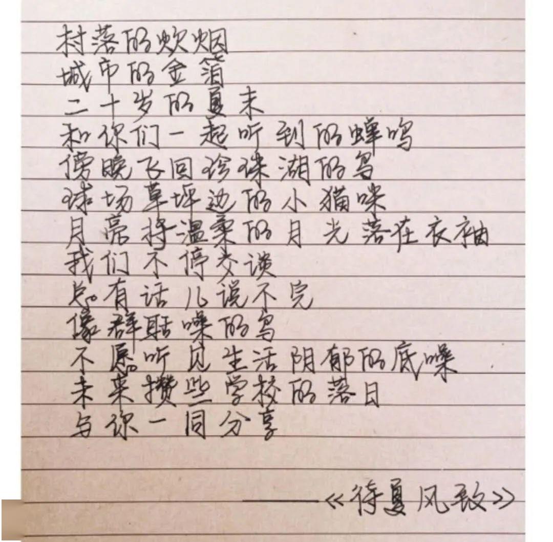运动与诗歌的完美结合，比赛诗句的魅力之旅