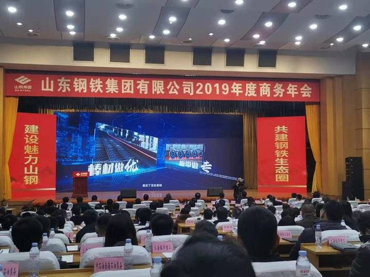 山东钢铁动态与日常趣事聚焦，钢铁行业的情感与进展