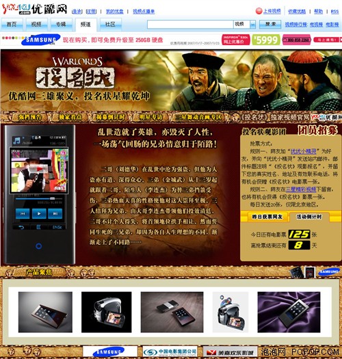 MP4电影网，科技驱动影视革新，高清影音生活尽享无阻