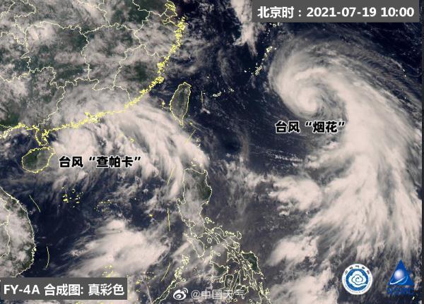 台风帕卡动态更新，风雨中的励志旋律