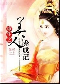 宫廷佳人养成记，科技新品闪耀登场