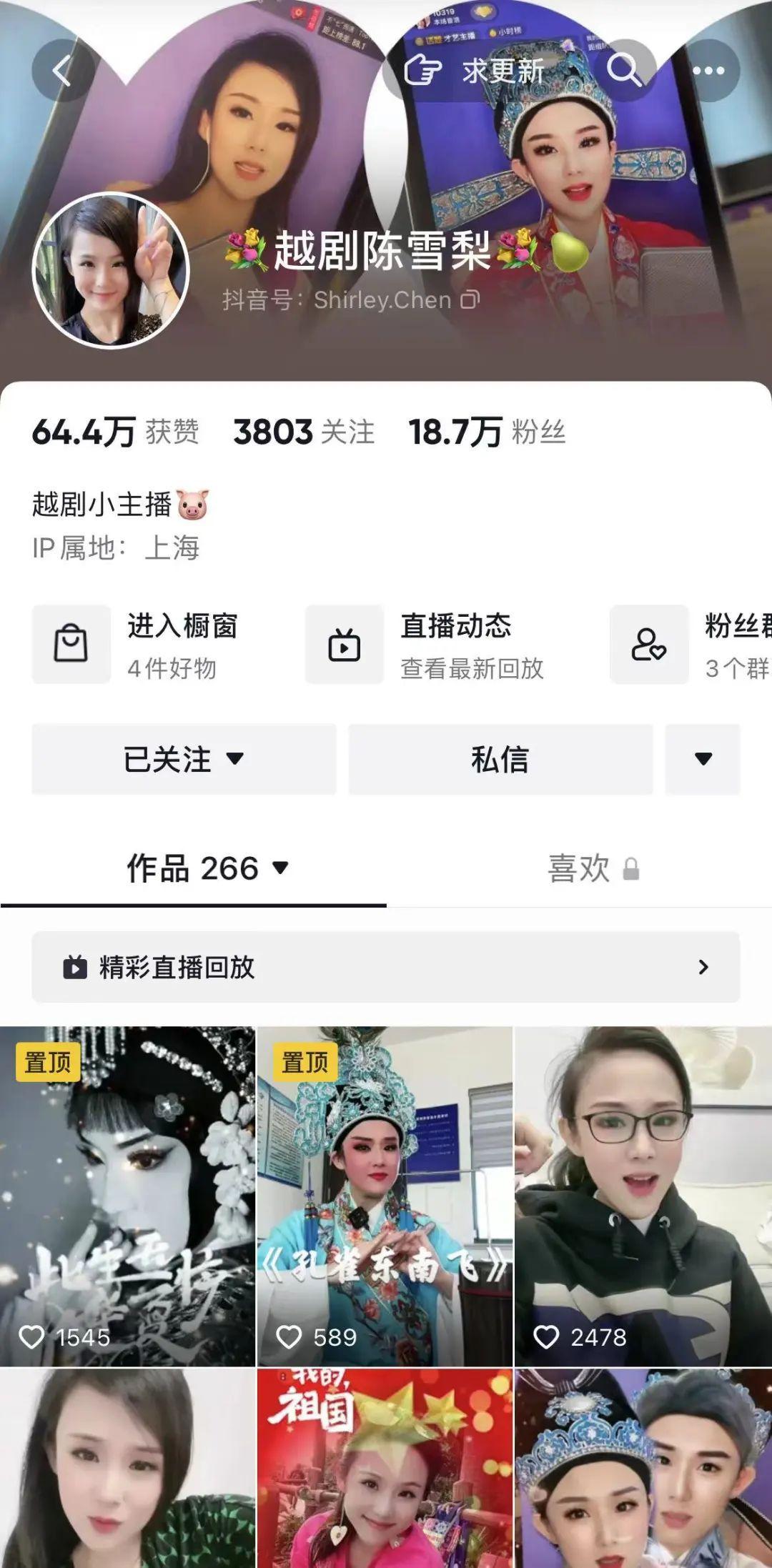 陈洁的日常小确幸，友情与光影的交织