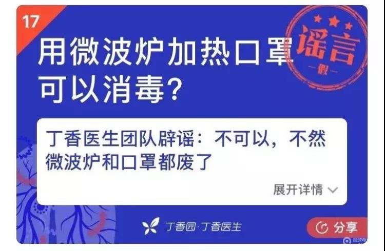 全面解析与关注，最新非典信息更新