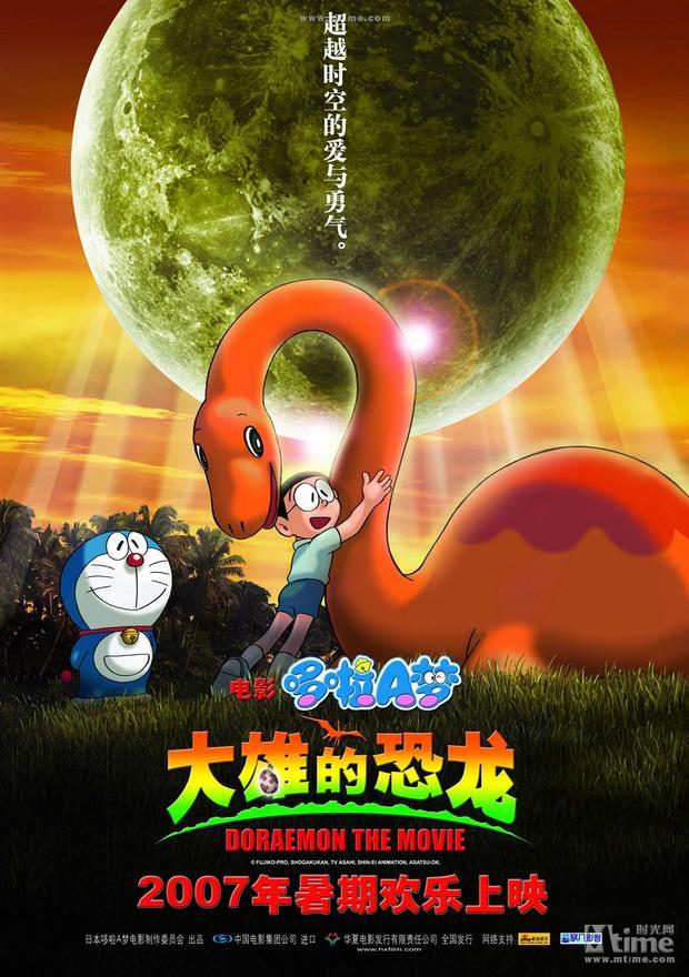 哆啦A梦国语配音演员与诗意自然之旅
