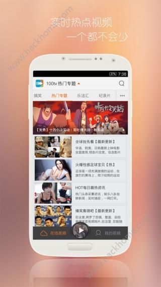 秋霞电影CC，银幕背后的励志故事与自信成就之源