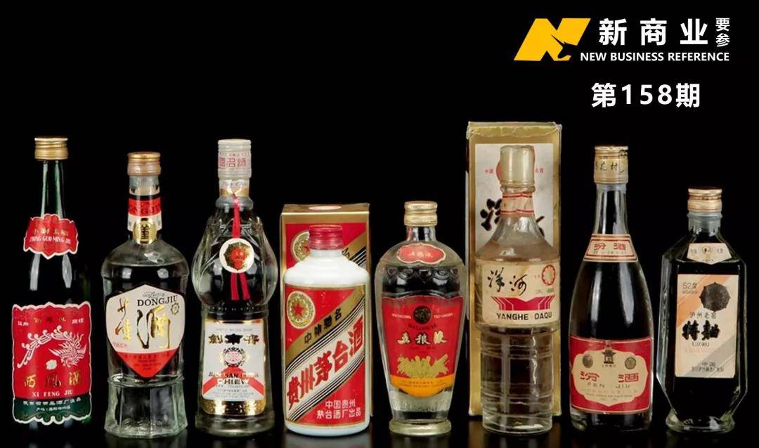 中国上市白酒企业之科技创新产品体验巡礼