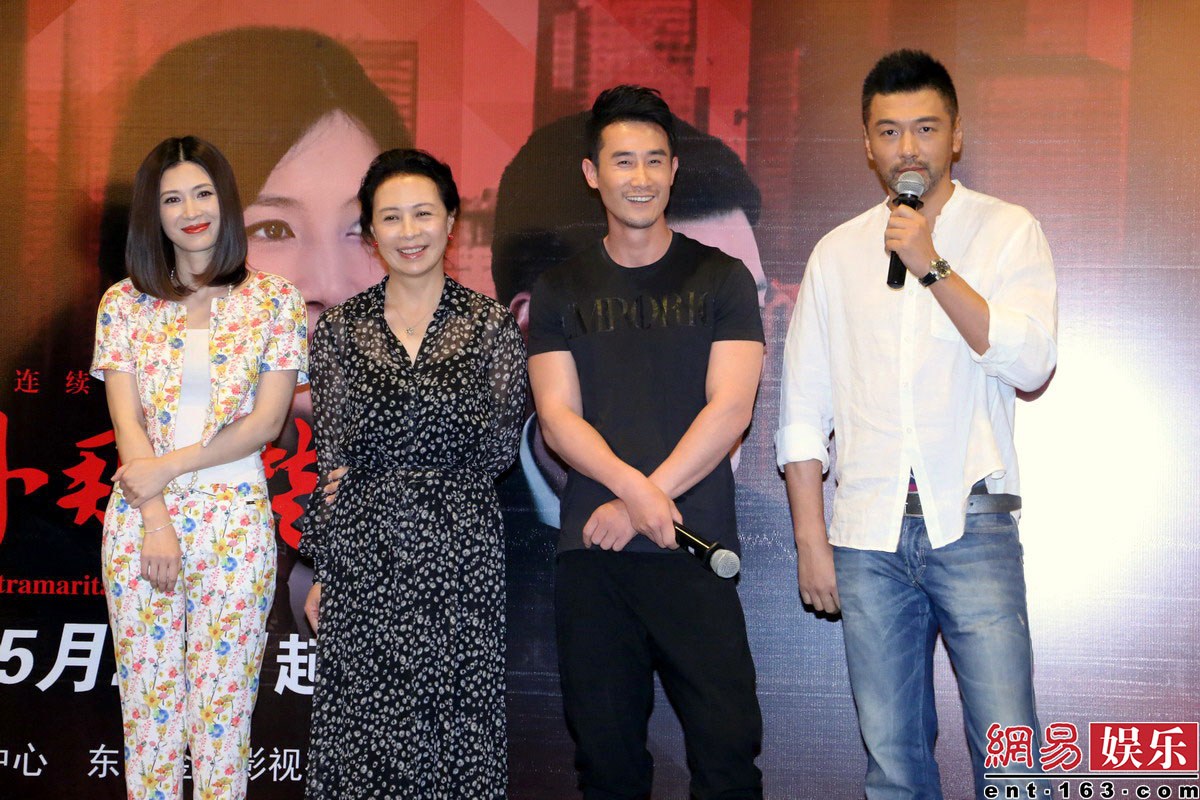 婚里婚外演员表，科技新星重塑生活体验之旅