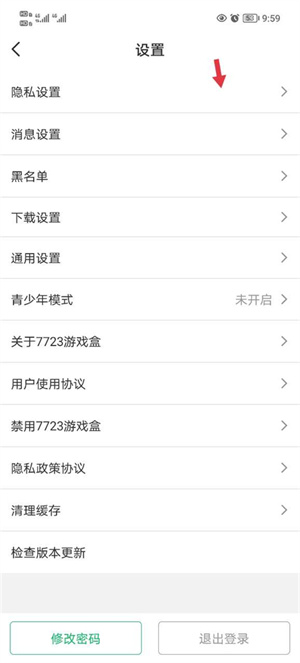 探索变化，自信成就梦想之旅，最新7723游乐园下载体验