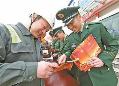 最新宪法解读详解及要点分析