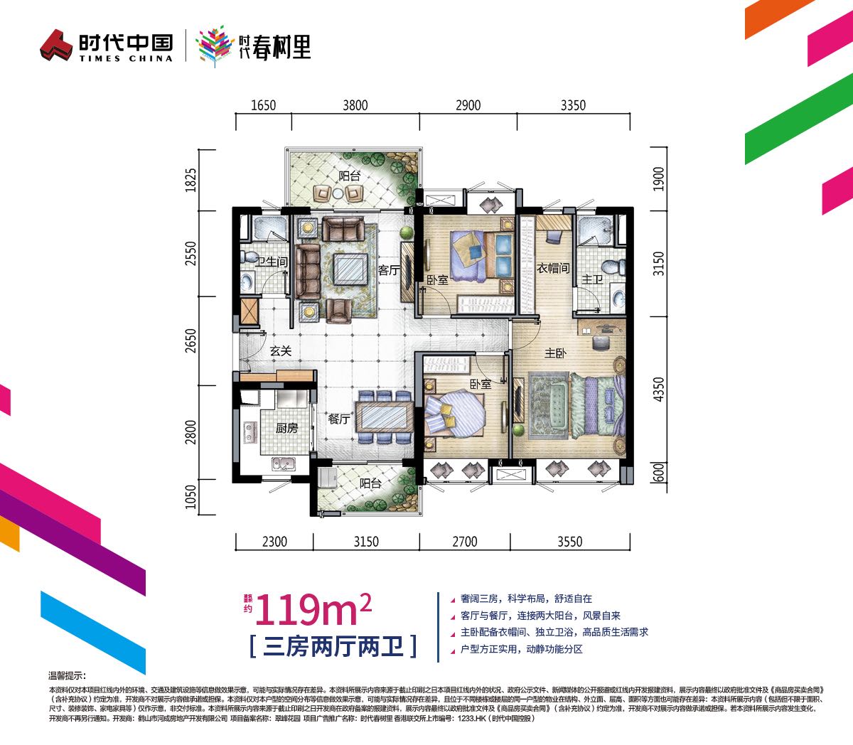 时代春树里，小巷风情与房价魅力探寻